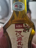 永丰和 四川汉源永丰和花椒油 雅安汉源特产 四川特麻调味麻椒油特香新 253ml花椒油 实拍图