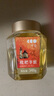 芈春枇杷蜂蜜纯正天然 枇杷蜜自然成熟原蜜 孕妇儿童常备秋冬换季可吃 3瓶囤货装【348g*3瓶】 实拍图