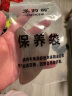 采药师 牛角脸部刮痧板 面部刮脸仪器颈部腿部背部全身通用 角质层薄敏感肌专用按摩板1.2cm厚 母亲端午节日礼物 实拍图