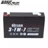超威 蓄电池6v7ah/20hr童车电瓶6伏7.2儿童三轮四轮玩具车升级版3fm7 黑金升级3-FM-7/6V7Ah/20hr 实拍图