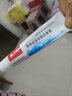 凯新银锌皮肤粘膜抑菌霜 银锌霜 40g/盒 1盒 实拍图