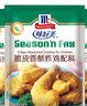 味好美脆皮香酥炸鸡裹粉45g*5/10包面包糠家用油炸鸡腿鸡排 5包 实拍图