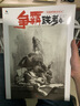 色彩静物体系7 2026烈公文化陈明色彩基础单体组合水果蔬菜花卉杂物完整稿对照临摹范本写生素材美术高考联考教材教程画册水粉 实拍图