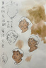 马利(Marie's)素描纸8k全木浆20张 八开铅画纸速写纸 学生儿童初学者写生美术绘画纸 速写 马克笔绘画 实拍图