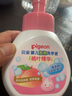 贝亲（Pigeon）洗手液宝宝儿童泡沫洗手液桃叶精华按压泵头氨基酸成分 婴儿泡泡洗手液280ml  桃叶精华 实拍图