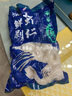 【顺丰快递】虾仁 虾仁冷冻 青虾仁鲜冻白虾仁去虾线海鲜水产 精选大号虾仁每包 350g(净重)  3包【已去虾线】 实拍图