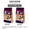 爱侬（Ainon）麻瓜猫静猫主粮500g 公猫母猫通用抑制发情期闹猫成猫1斤全价营养 猫静猫粮1袋装 实拍图