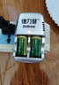 德力普（Delipow）cr2充电电池3V CR123A锂电池3.7V大容量充电套装适用拍立得相机/测距仪/碟刹锁/报警器/手电筒等 3.2V CR2锂电池【2节】 实拍图