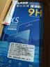 纽霸 适用红米Note13/Pro钢化膜Note13R/13Rpro防窥手机膜全玻璃抗蓝光保护膜磨砂防爆贴膜 电镀高清防指纹2片装 红米Note13 实拍图