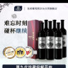 张裕 第九代珍藏级解百纳蛇龙珠葡萄酒750ml*6瓶整箱装国产红酒 实拍图