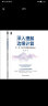 深入理解边缘计算：云、边、端工作原理与源码分析 实拍图