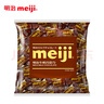 明治meiji排块巧克力500g大包装 休闲小零食独立包装 婚礼喜糖伴手礼糖果 牛奶巧克力袋装500g 实拍图