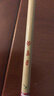荣宝斋毛笔  狼毫勾线笔 文房四宝国画工笔画狼毫勾线毛笔 狼毫勾线笔 单支-大号 实拍图