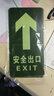 安凯路 安全出口指示牌地贴警示标识消防安全疏散紧急通道墙贴荧光反光贴纸 防滑应急夜光提示牌 安全出口-向前 实拍图