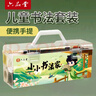 【全网低价，真便宜直播间】绍泽文化 文房四宝  竹布7袋笔帘（仙鹤） 毛笔收纳袋 实拍图