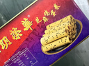 元朗荣华 黑芝麻鸡蛋卷饼干450g礼盒 港式糕点下午茶休闲零食节日礼品团购 实拍图