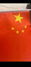 易利丰（elifo） 国庆小国旗手摇旗小红旗手摇国旗中国小五星红旗小旗子带杆小旗杆 8号小国旗(50面+50杆+36贴纸) 实拍图