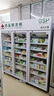 煦雪 药品阴凉柜gsp认证药店药用冷藏柜药房医院诊所立式风冷无霜带锁智能控温冰箱展示柜 1200L三门上机阴凉/冷藏一体机 实拍图