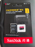 闪迪（SanDisk）1TB TF（MicroSD）内存卡 A2 4K V30 U3 C10 至尊超极速移动存储卡 读速200MB/s 写速140MB/s 实拍图
