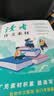 读者文摘 2025年新版初中作文素材 必备古诗文练字帖2册 作文金句美文素材高票好文写作指导 推荐10-16岁青少年课外阅读 实拍图