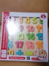 Hape(德国)儿童拼图玩具数字立体拼图拼板拼搭女孩男孩节日礼物 E1550 晒单实拍图