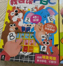 乐乐趣互动发声书：我会读ABC 0-6岁乐乐趣互动发声书儿童语言早教书 实拍图