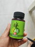 黄家农庄中国台湾青梅精梅丸梅精丸纯净高倍超浓缩强碱性食品原装进口特产 【免冲调】梅精丸70克*1瓶 实拍图