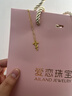 爱恋蛇权杖黄金项链蛇年本命年生肖吊坠足金项链送女友送老婆生日礼物 套链约4.5g 多退少补 实拍图