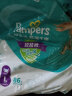 帮宝适（Pampers）超薄干爽拉拉裤男女婴儿通用成长裤式尿裤绿帮尿不湿 L156片/推荐【9-14kg】 实拍图