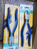 KEIBA 日本原装马牌 进口电工斜嘴钳 斜口钳 斜咀钳 N-207S(7寸电工斜嘴钳175mm) 实拍图