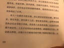 【限量签名本】优雅是种力量  晓雪著优雅是一种力量习惯 蒋勋日历2021 实拍图