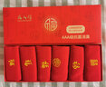 良人访袜子100%纯棉本命年福字刺绣红色袜子蛇年结婚喜庆大红色情侣袜 【幸运男士礼盒】刺绣福字 6双 实拍图