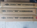 陶熙（DOWSIL）道康宁 美国进口995结构胶玻璃胶防水防霉粘结耐候胶密封胶黑色 晒单实拍图