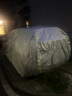 汇米凯迪拉克XT4专用车衣全车罩28t豪华型冬天加厚防雪霜防冻防雨车套 晒单实拍图