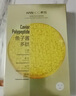 韩后（Hanhoo）鱼子酱多肽臻颜面膜补水保湿提亮肤色紧致抗皱淡纹改善暗沉护肤品 【奢养紧致】鱼子酱面膜20片 实拍图