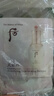后（The history of Whoo）天气丹小样津率享拱辰享水妍天率丹水乳面霜精华雪美白眼霜隔离 天气丹美白精华小样1ml*30片/袋 实拍图