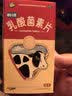[江中]乳酸菌素片 0.4g*32片 5盒装 利活 0.4g*32片 肠内异常发酵 消化不良 肠炎小儿腹泻 实拍图