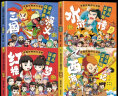 中国古典四大名著连环画漫画注音版全4册西游记水浒传三国演义红楼梦儿童彩色版连环画动漫图画书少儿绘本亲子共读睡前故事书 实拍图