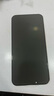 墨迪（Muedy）适用苹果14Pro钢化膜iphone14plus/max防窥膜磨砂防偷窥防尘网贴膜 苹果14【磨砂防窥膜】1片装 实拍图