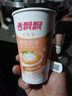 香飘飘红豆奶茶杯装整箱多种口味早餐下午茶速溶奶茶粉冲调团购送礼批发 【30杯拼箱】6味混合30杯（可备注口味） 实拍图