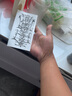 原谅色孙冰法不反光草本果汁纹身贴防水防汗梵文冰娇奉圣令防水仿真护身 5张装-果汁草本 实拍图