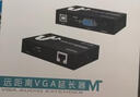 迈拓维矩 VGA延长器KVM延长器放大器网传USB网线rj45转VGA音视频延长器50/100米 MT-100UK-U 100米单网线VGA+音频网传(MT-100T) 实拍图