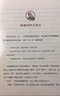 蜘蛛 中英双语绘本亲近自然生命奥秘自然科学观察艺术启蒙3-6岁新宫晋 实拍图