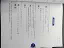 解密GMAT数学出题点 实拍图
