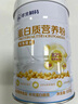 华北制药蛋白粉中老年增强免疫力术后补充营养乳清蛋白质粉【2026.1临期】 1罐*600g【增强免疫】 实拍图