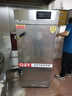 扬子（YANGZI）蒸饭柜商用蒸饭车定制电蒸箱食堂餐厅全自动蒸柜大容量厨房燃气蒸饭箱蒸包机蒸包炉蒸饭器蒸饭机 电热小4盘【约30人用220V】【京仓极速达】 实拍图