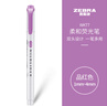 斑马牌 (ZEBRA)双头柔和荧光笔 mildliner系列单色划线记号笔 学生标记笔 WKT7 柔和品红 实拍图