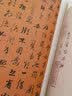 中国书法经典：王羲之十七帖 实拍图