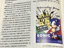 知日57：日本游戏完全进化史 实拍图