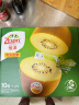 佳沛（zespri）新西兰阳光金奇异果10粒礼盒巨大果单果约146-175g水果猕猴桃 实拍图